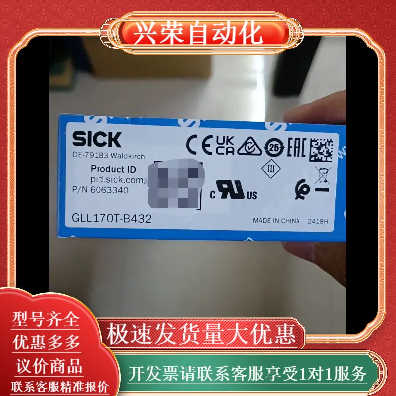 全新SICK西克GLL170T-B432光纤传感器  型号6
