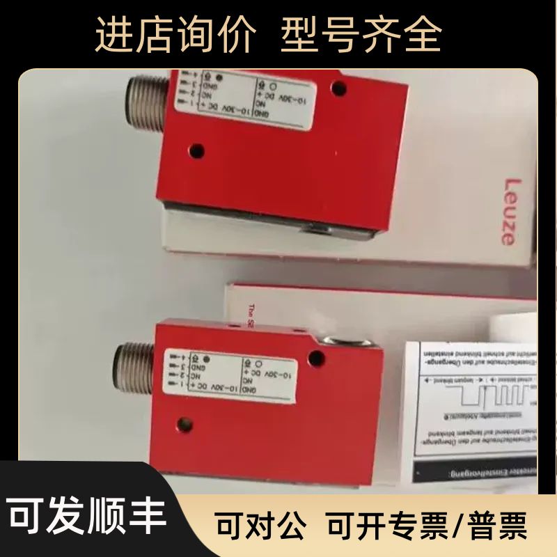 劳易测光电传器  HT3C.V/4P  PRK3CL1.T3/4T-M8