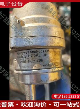 议价：Searchpoint Optima Plus红外气