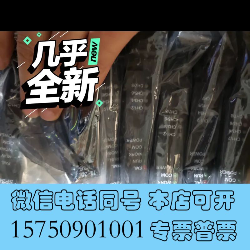 全新浙大卡件JX-300 SP364询价