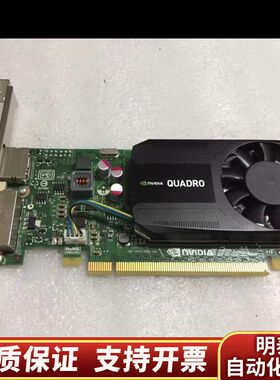 Quadro K620 2G专业显卡K620 拼K20.询价