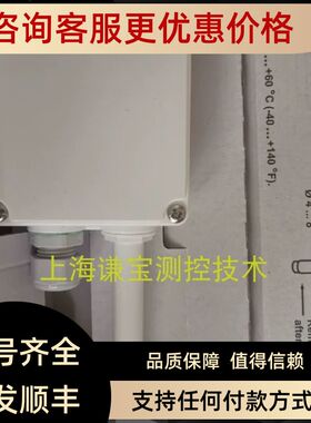 VAISALA维萨拉温湿度传器HMW88 hmw112 HMW110 HMD110 HMD112