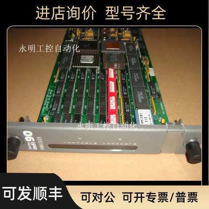 INNIS01  Infi 90 INNISO1 INNIS01 DCS卡件 NIS01模拟量模块