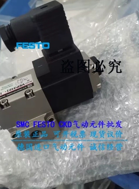 SMC电磁阀 VEP3121-1-02 VEP3121-1-03  VEP3121-1