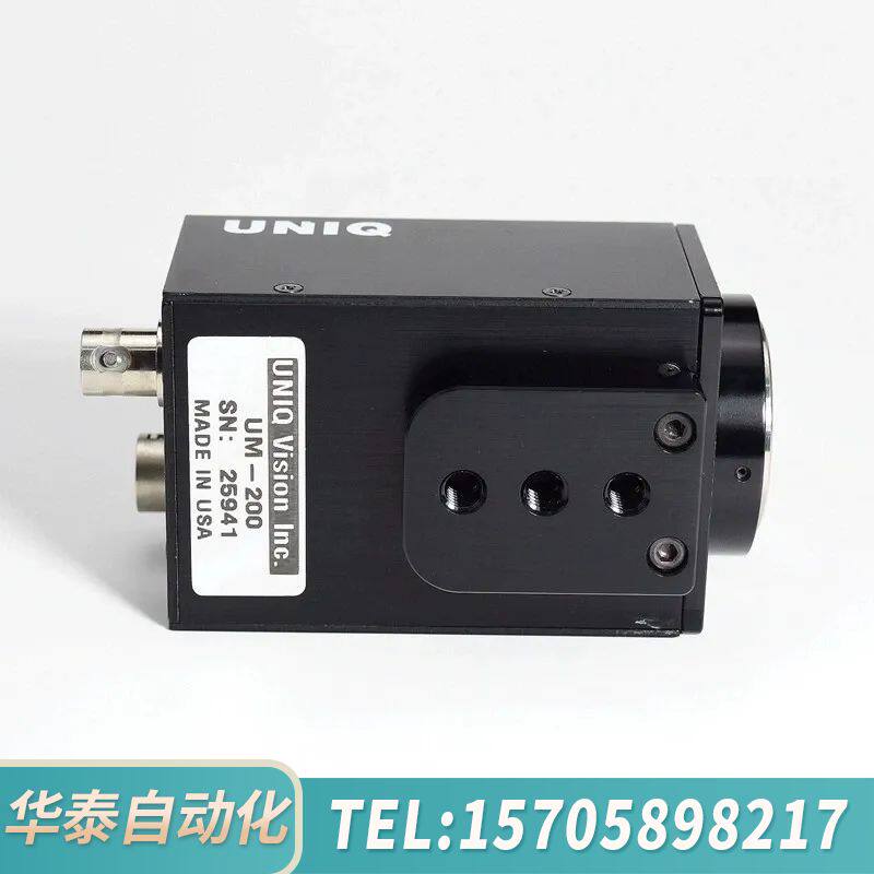 华泰 UNIQ UM-200 黑白CCD工业相机