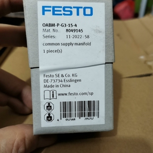 OABM 4议价 费斯托 FESTO 气路板
