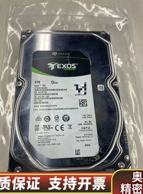 希捷4TB Exos 7E8企业级硬盘，型号ST4000NM.询价