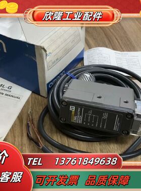 E3ML-S2E4-G 全新原装光电开关，数量2议价