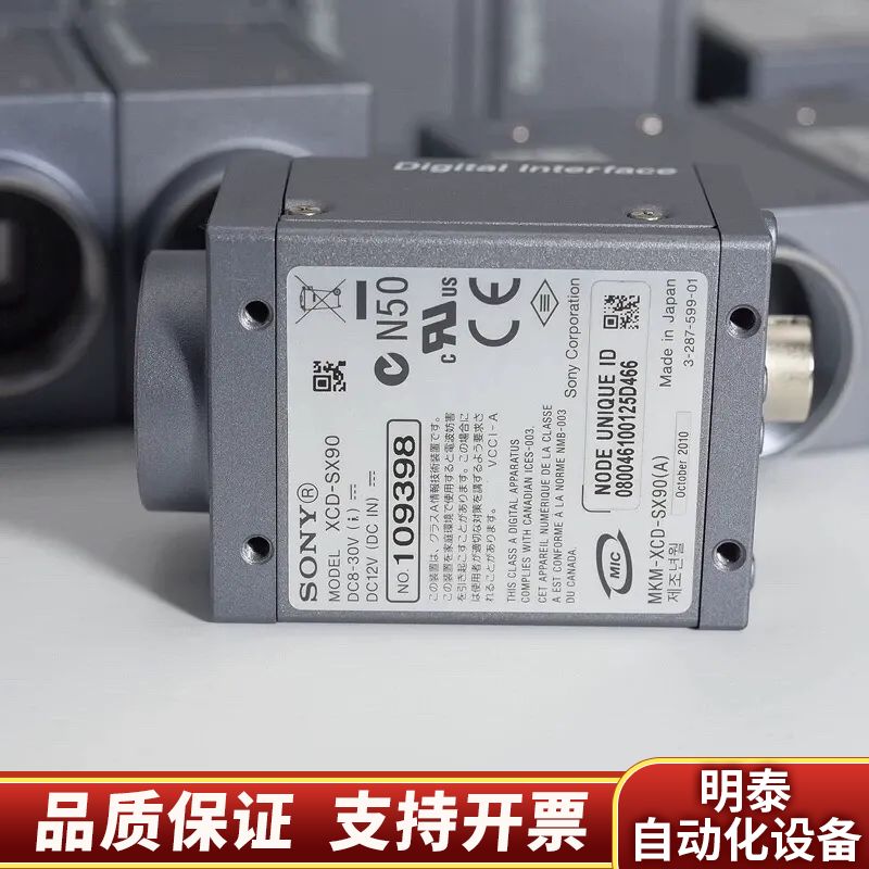 9-  XCD-SX90 工业相机  .询价