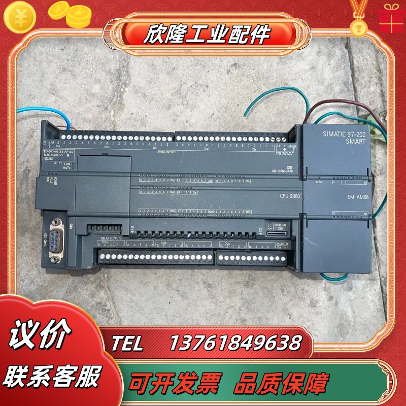 cpu SR60   功能好议价