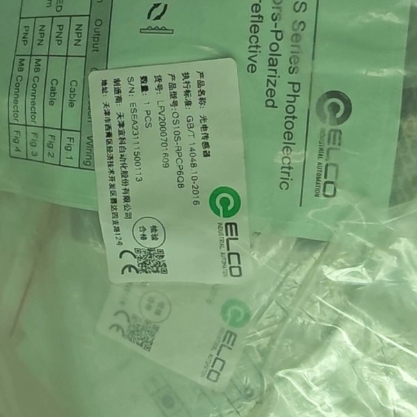 宜科光电开关OS10S-RPCP6Q8 库存15个【议价】