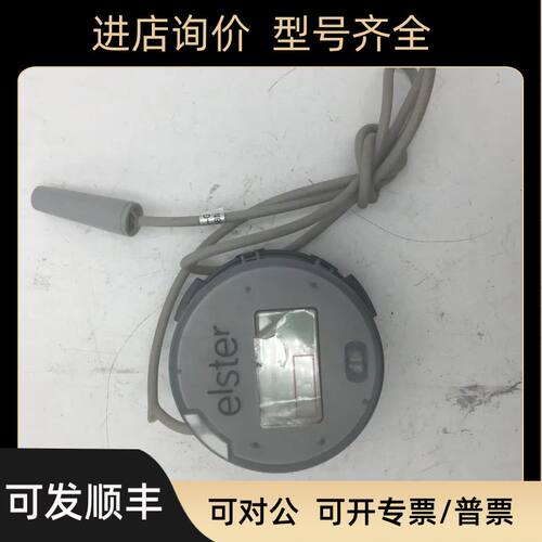 埃尔斯特Elster  RF868MHZ EXTANT 1WR