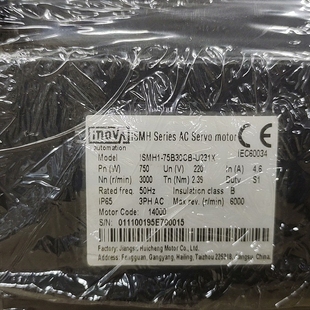 议价 ISMH1 汇川750W－U2增 U231X 75B30CB