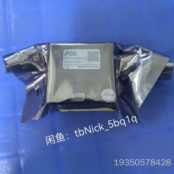 大恒IMAVISION工业相机VEN-505-36U3M详谈