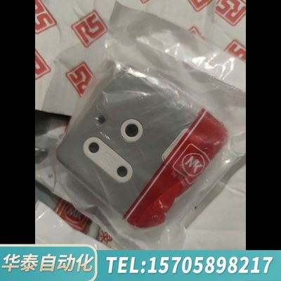 华泰英国MK发烧音响功放大三园圆南非插座15A 大电流插座，