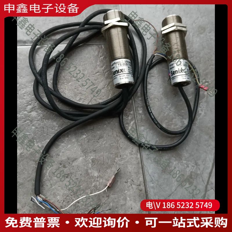 议价：senix超声波传感器TS-30S1-SKSK-01（线稍短