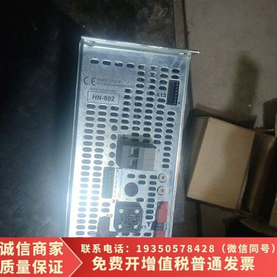 未上机，没有  罗芬激光打标机电源，型号需询价