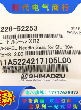 全新原装岛津进样针垫228-52253 自动进样器针SI议价
