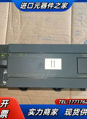 216-2AD23-0XB8 CPU226CN 出售产品均拆议价