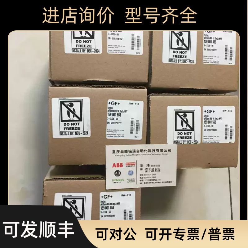 +GF+3-2724-10 2726-00 2725-60 HF LC-1 PH/ORP电极传器