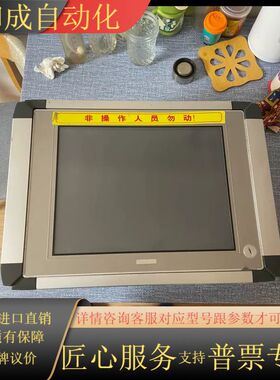 普罗菲斯工控屏幕  PFXPP171CA2