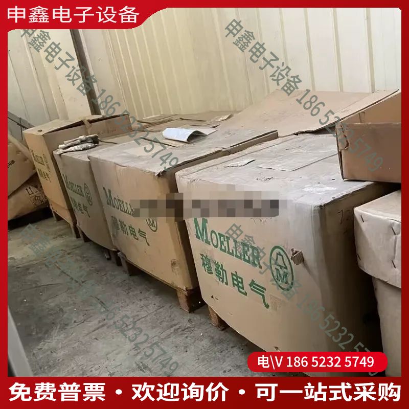 议价：moeller金钟穆勒框架断路器IZM-XMV-AV 货号: