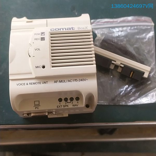 询价购-议价COMAT BOXX亚锐PLC控制器