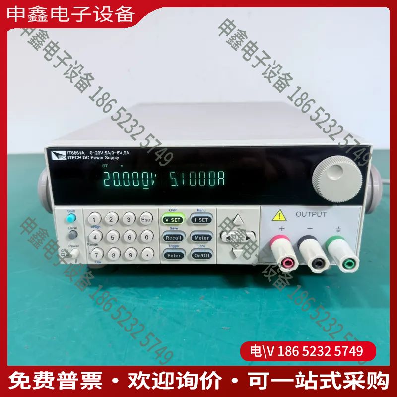 议价：艾德克斯ITECH IT6861A 0-20V5A/0-8