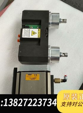 VAT 243786/0638 95906 气动真空阀执行器
