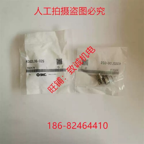 KQG2L06-02SSMC锈钢耐高温L型接头1/4牙接M6气管