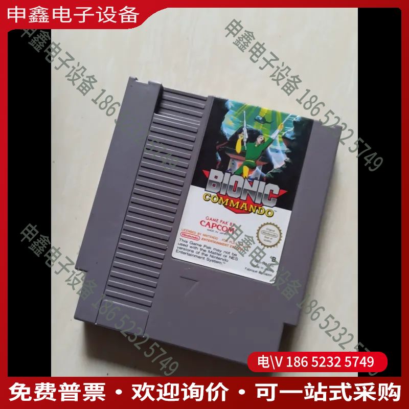 议价：希魔复活(Bionic Commo)