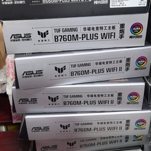华硕重炮手B760M-PLUS 仅上机！带盒原盒原码议价