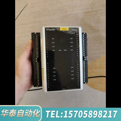 华泰HYUNDAI HiRT16模块，，，接里都