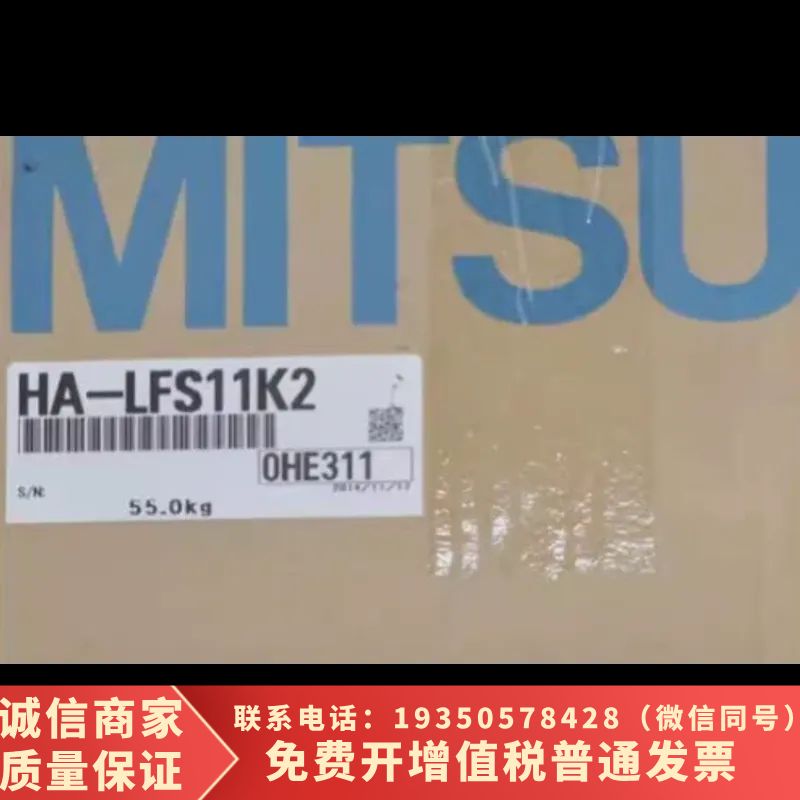 翻新可 HA-LFS11K2 三菱伺服电机 一需询价