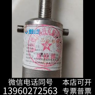 有懂 全新鐳目公司 一套10只 有需要 RAMON－0支架 聯(lián)詢價