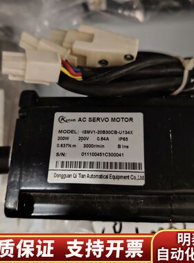 汇川伺服电机ISMV1-20B30CB-U134X.询价