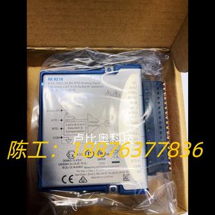 全新现货NI 议价 9216模块 8通道热电阻测温模块