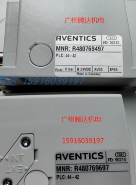 安沃驰R480769497 R419801401 R422102503 R422102424 R422102426