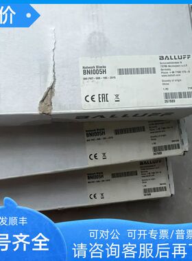 巴鲁夫 BNI005HBNI PNT-508-105-Z015