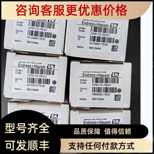 E+H玻璃电极CPS11D-7BA21CPS11E-AA7BAA2CPS12E-AA7PAA2探头