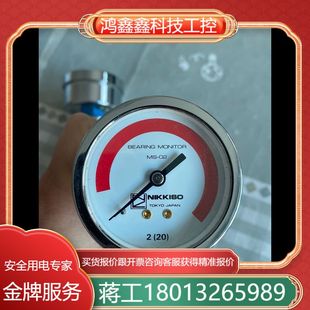 轴承监测表 日机装 02纯新 0909