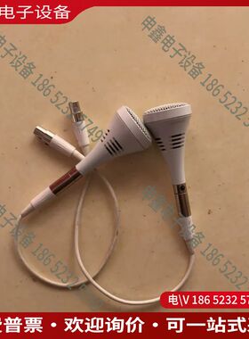 议价：美国clearone会议教室吊顶麦克风 有插头接口断