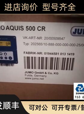 JUMO AQUIS 500 CR控制器202565/10-888-000-000-000-25/000