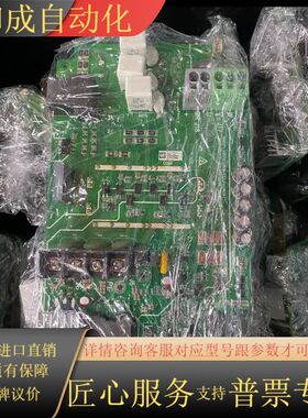 油压伺服电机驱动一体机 MVSY1 驱动器电源板，模块