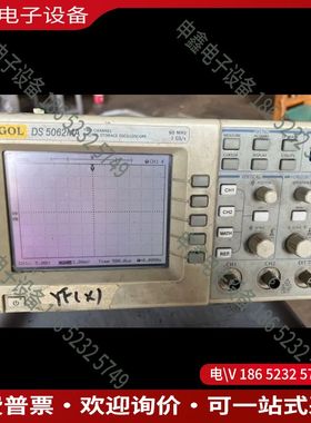 议价：普源液晶示波器 DS-5062MA  60M 示波器