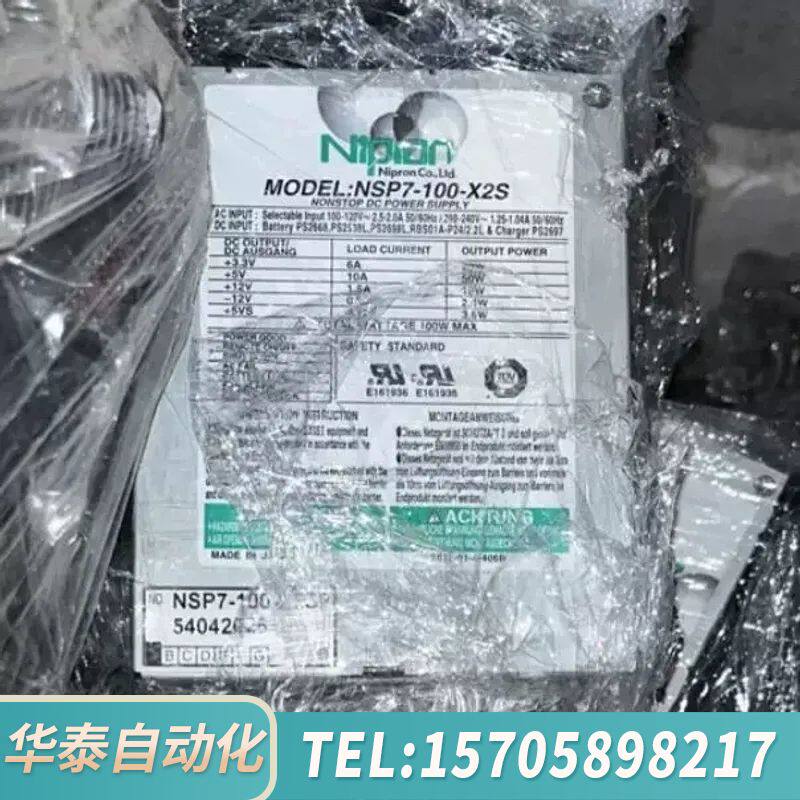 华泰Nipron NSP7-100-X2S工控机设备电源议价