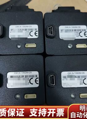 灰点工业相机CMLN-13S2M -cs黑白工业相机摄像头，.询价