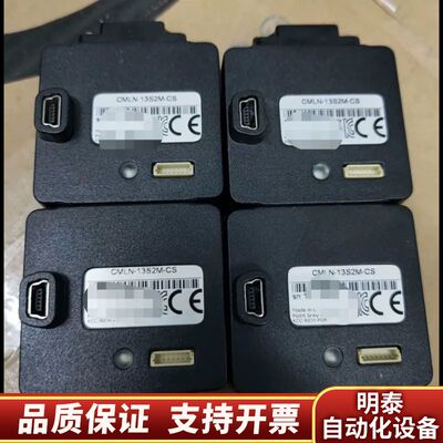 灰点工业相机CMLN-13S2M -cs黑白工业相机摄像头，.询价