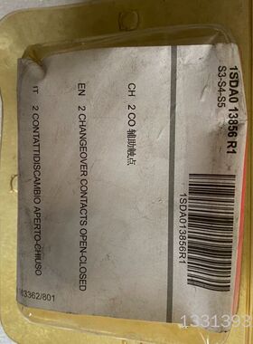 1SDA013856R1 ABB分励脱扣器 库存20个议价也可维修