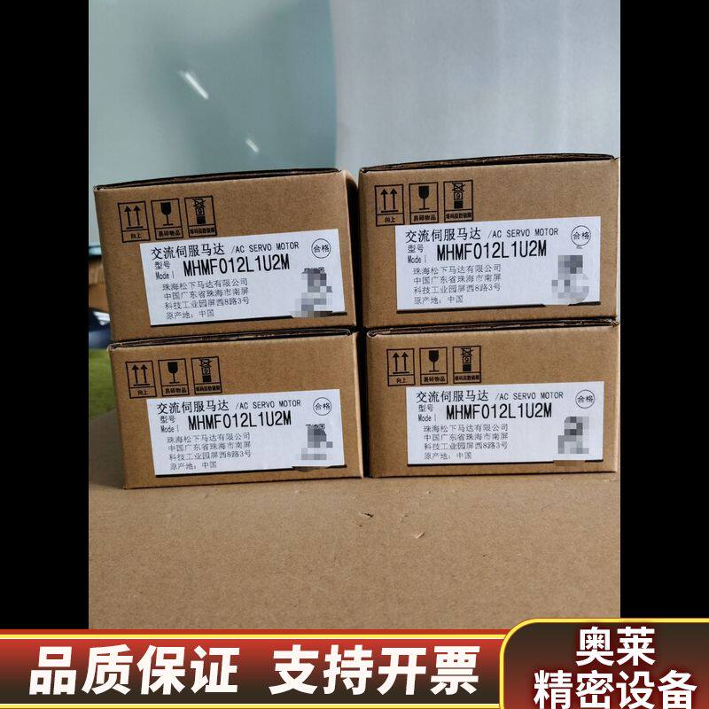 A6伺服100w单电机：MHMF012L1U2M，6.询价